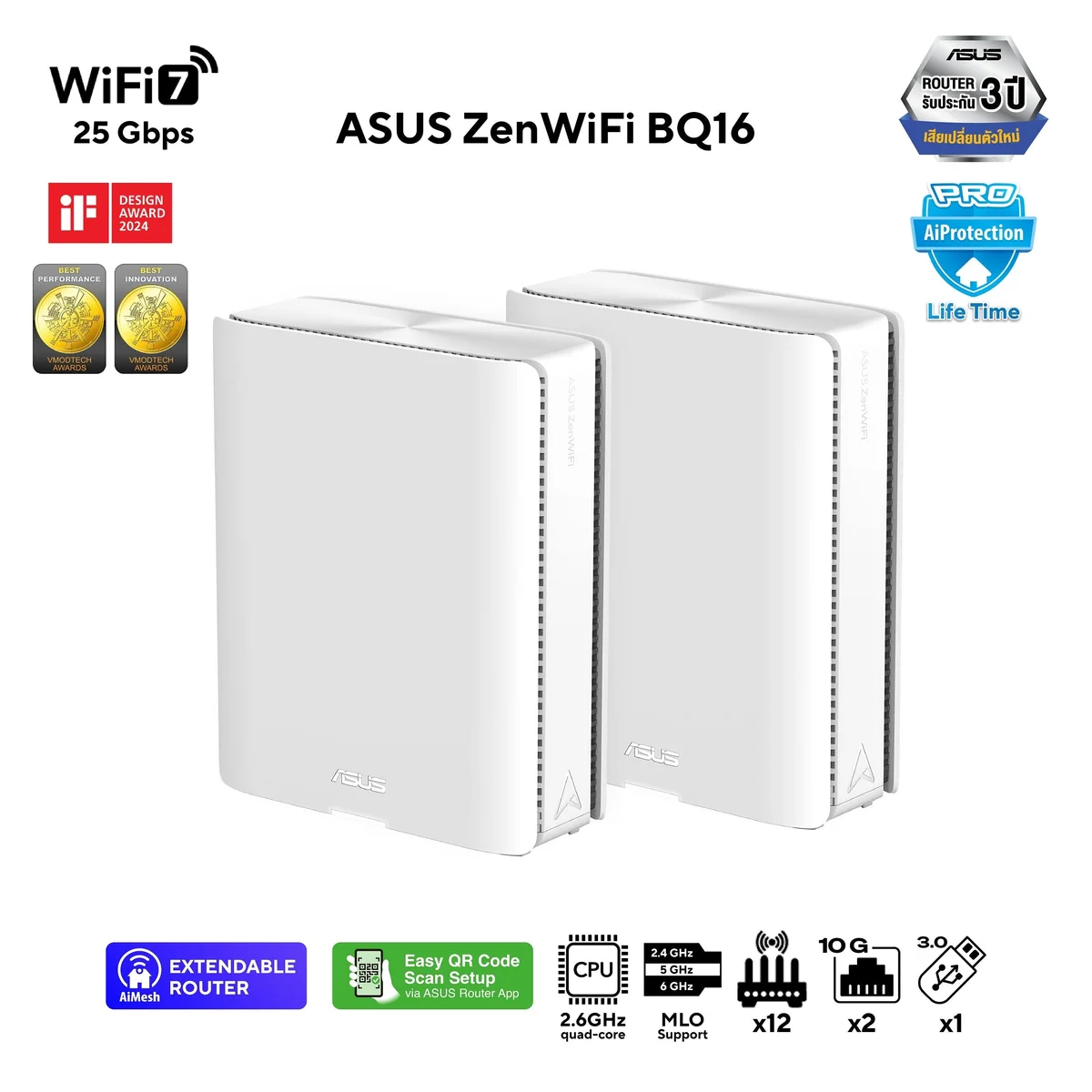 ASUS ZenWiFi BQ16 Quad-Band WiFi 7 Mesh System (White)